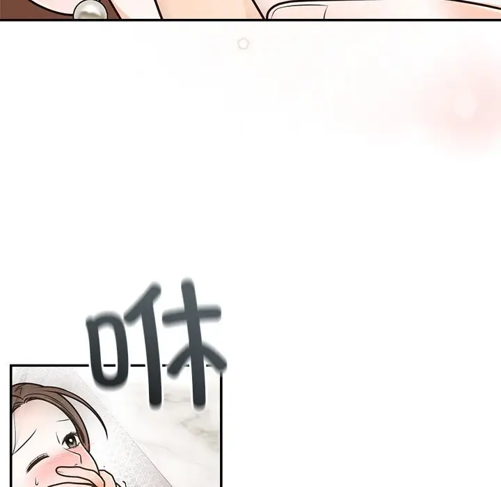 漫画《婚姻束缚》第11话第58张图