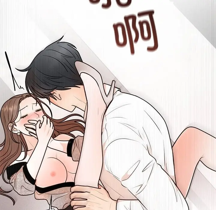 漫画《婚姻束缚》第11话第61张图