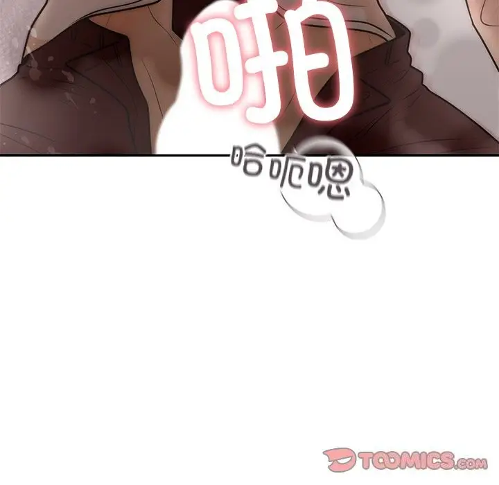 漫画《婚姻束缚》第11话第75张图