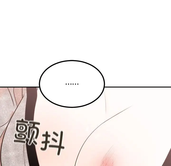 漫画《婚姻束缚》第11话第82张图