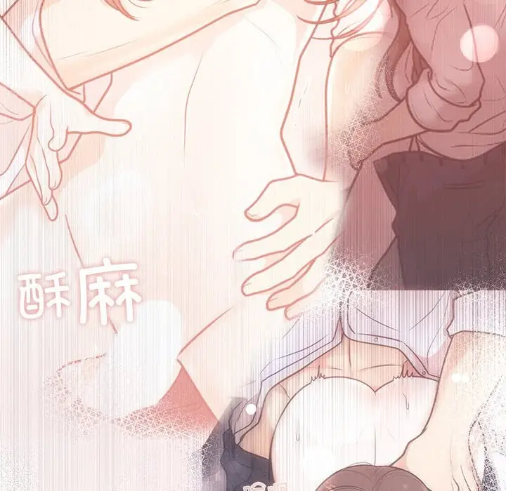 漫画《婚姻束缚》第11话第85张图