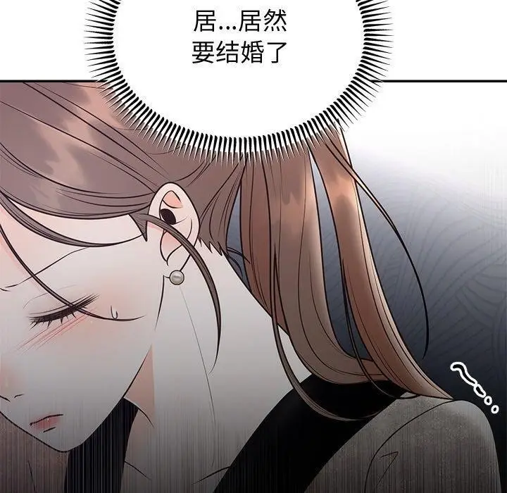 漫画《婚姻束缚》第12话第10张图