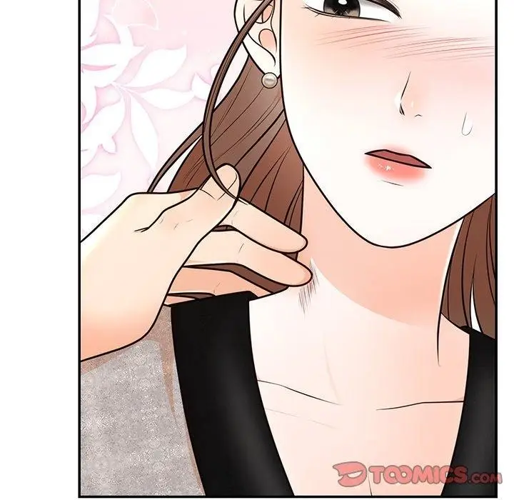 漫画《婚姻束缚》第12话第123张图