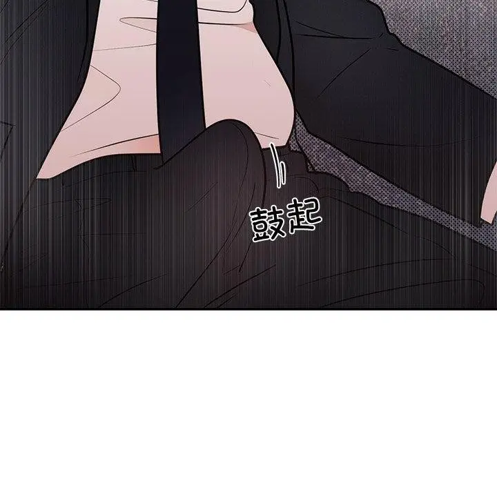 漫画《婚姻束缚》第12话第127张图