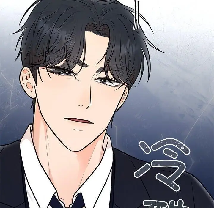 漫画《婚姻束缚》第12话第140张图