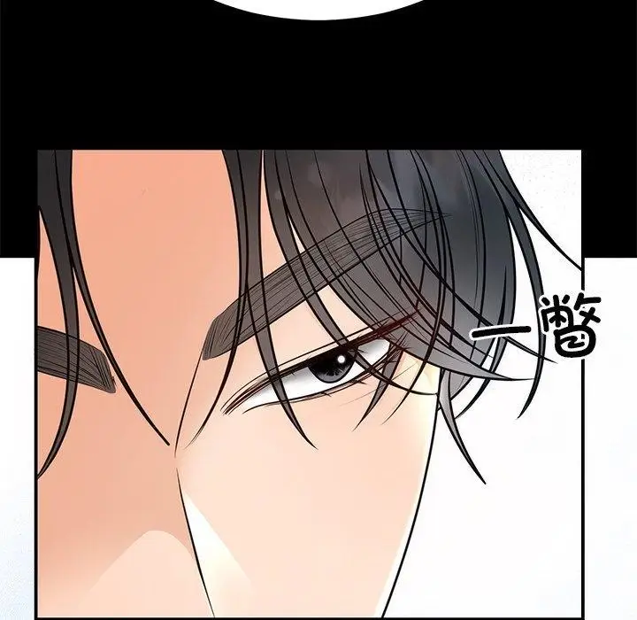 漫画《婚姻束缚》第12话第19张图