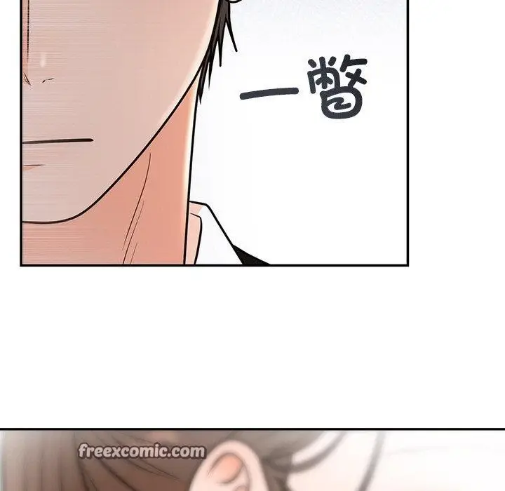 漫画《婚姻束缚》第12话第64张图