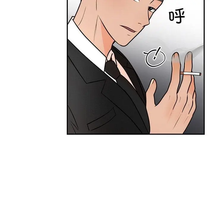 漫画《婚姻束缚》第12话第83张图
