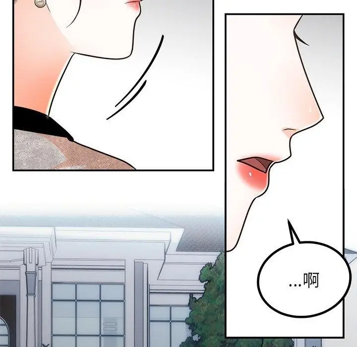 漫画《婚姻束缚》第13话第107张图