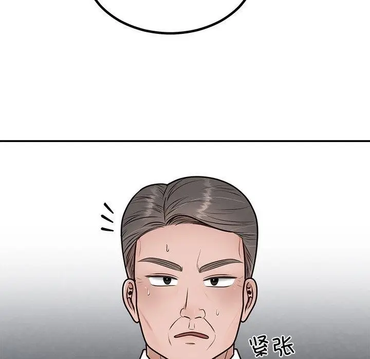 漫画《婚姻束缚》第13话第11张图