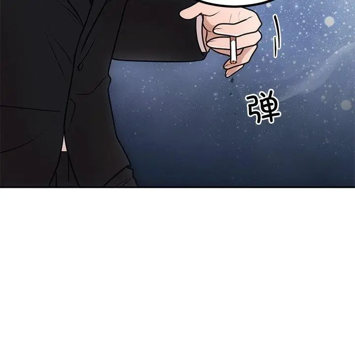 漫画《婚姻束缚》第13话第118张图