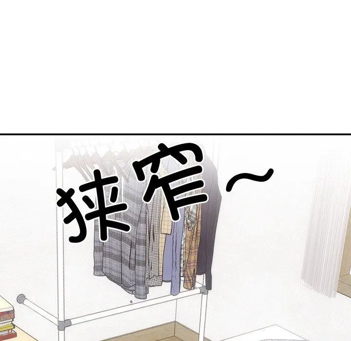 漫画《婚姻束缚》第13话第27张图