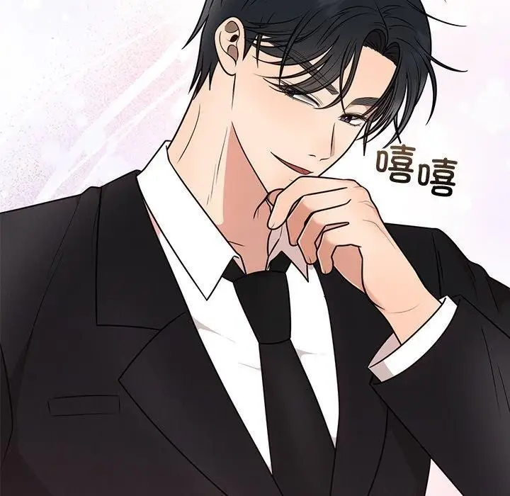 漫画《婚姻束缚》第13话第44张图