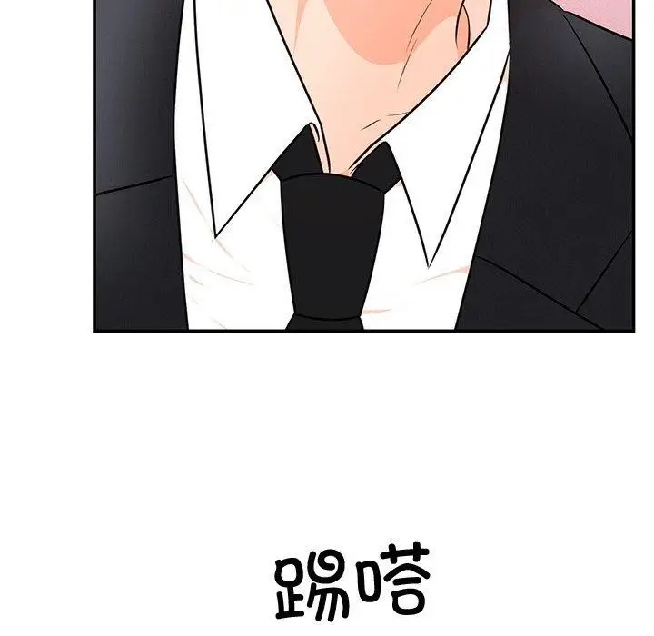 漫画《婚姻束缚》第13话第56张图