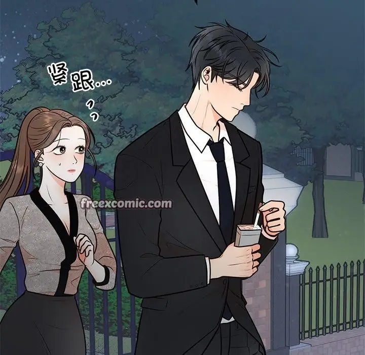 漫画《婚姻束缚》第13话第64张图