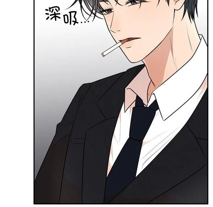 漫画《婚姻束缚》第13话第89张图