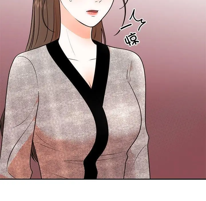 漫画《婚姻束缚》第13话第97张图