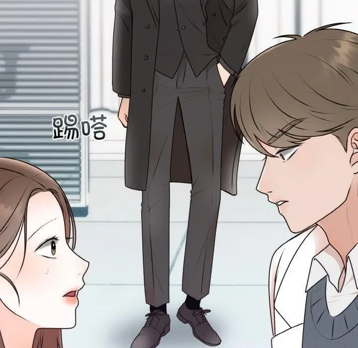 漫画《婚姻束缚》第15话第133张图