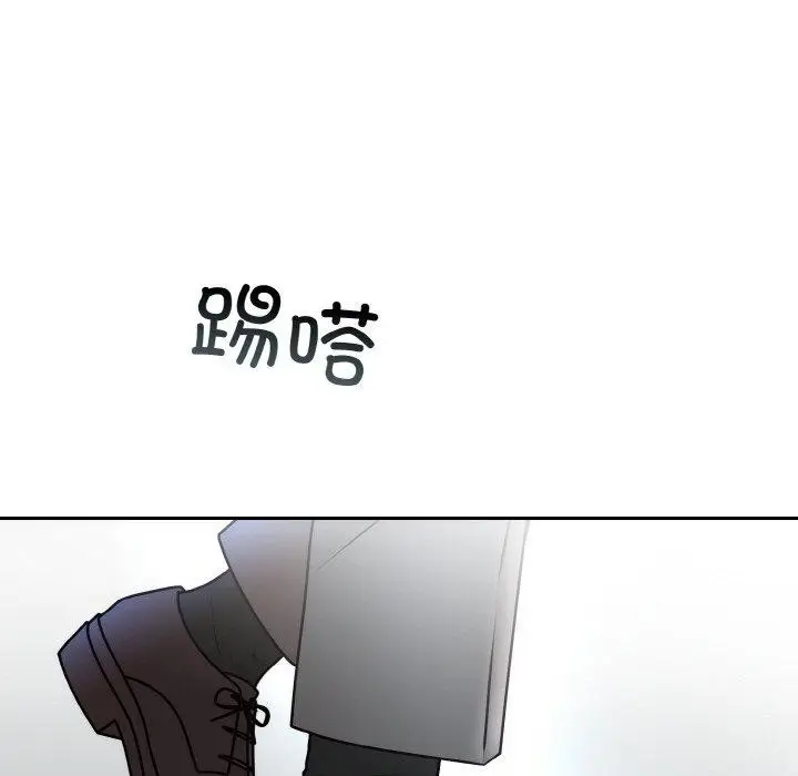 漫画《婚姻束缚》第15话第139张图