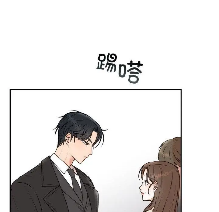 漫画《婚姻束缚》第15话第141张图