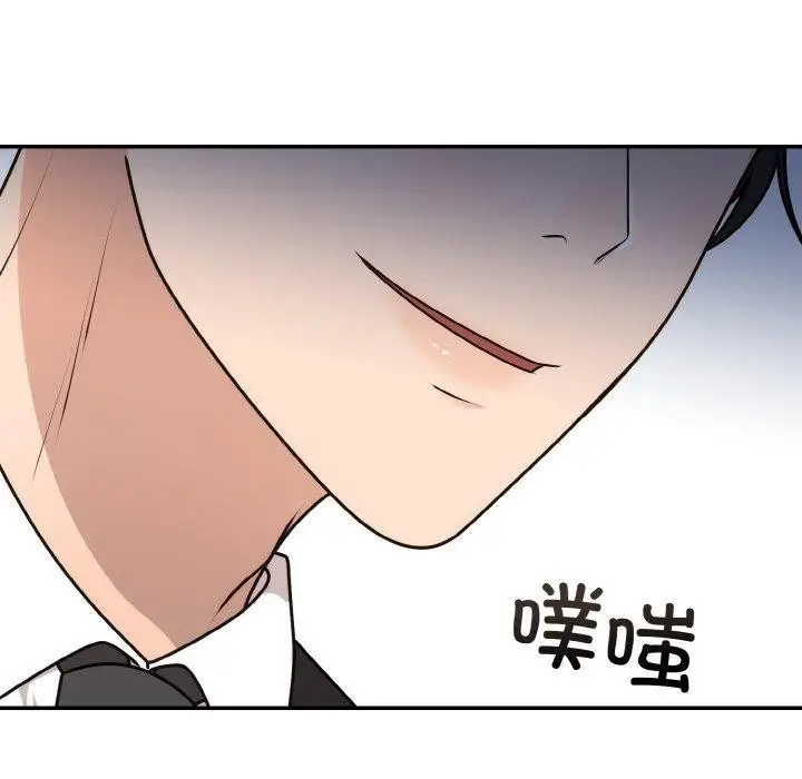 漫画《婚姻束缚》第15话第145张图