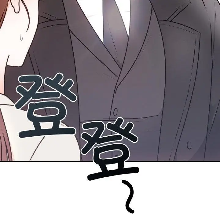 漫画《婚姻束缚》第15话第148张图