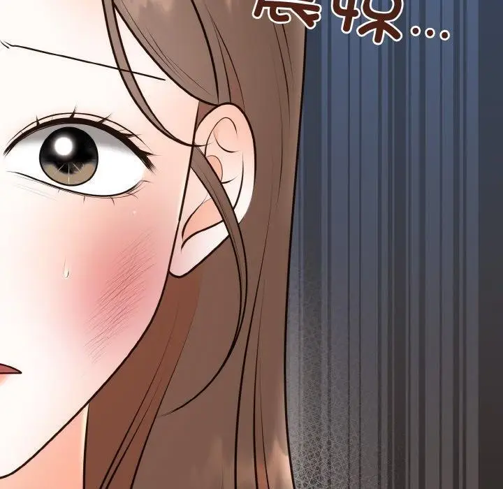 漫画《婚姻束缚》第15话第24张图