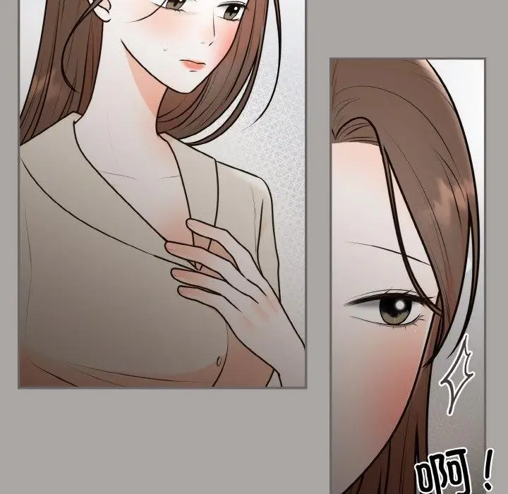 漫画《婚姻束缚》第15话第33张图