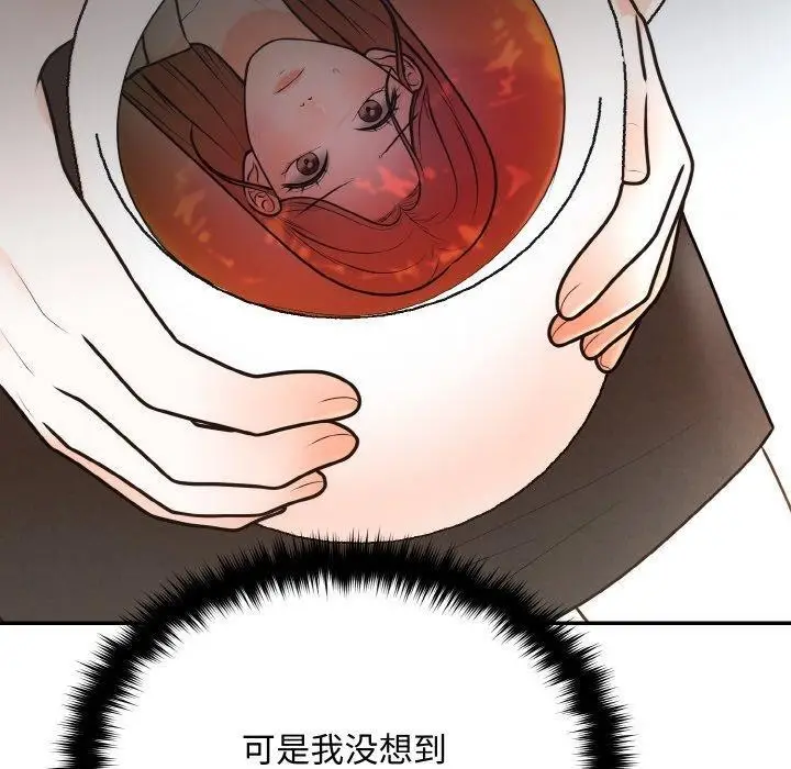 漫画《婚姻束缚》第15话第40张图