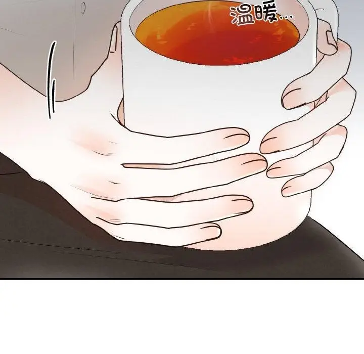 漫画《婚姻束缚》第15话第6张图