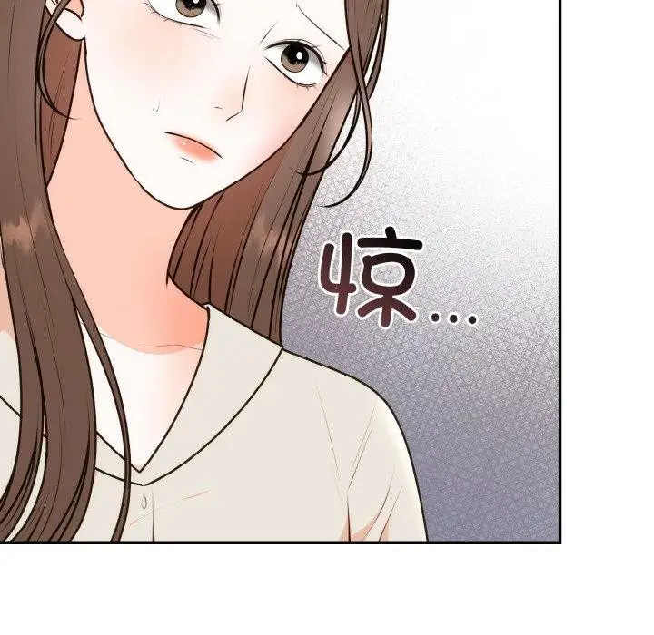 漫画《婚姻束缚》第15话第68张图