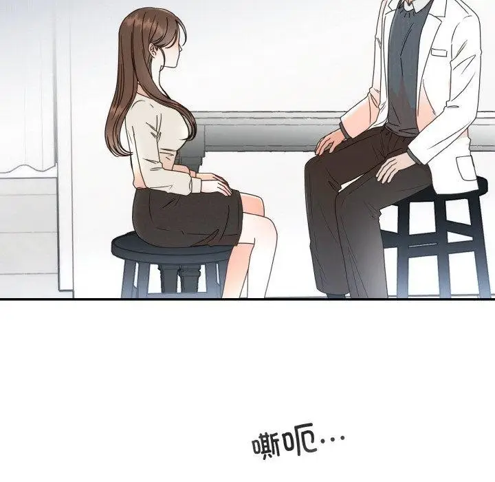漫画《婚姻束缚》第15话第8张图