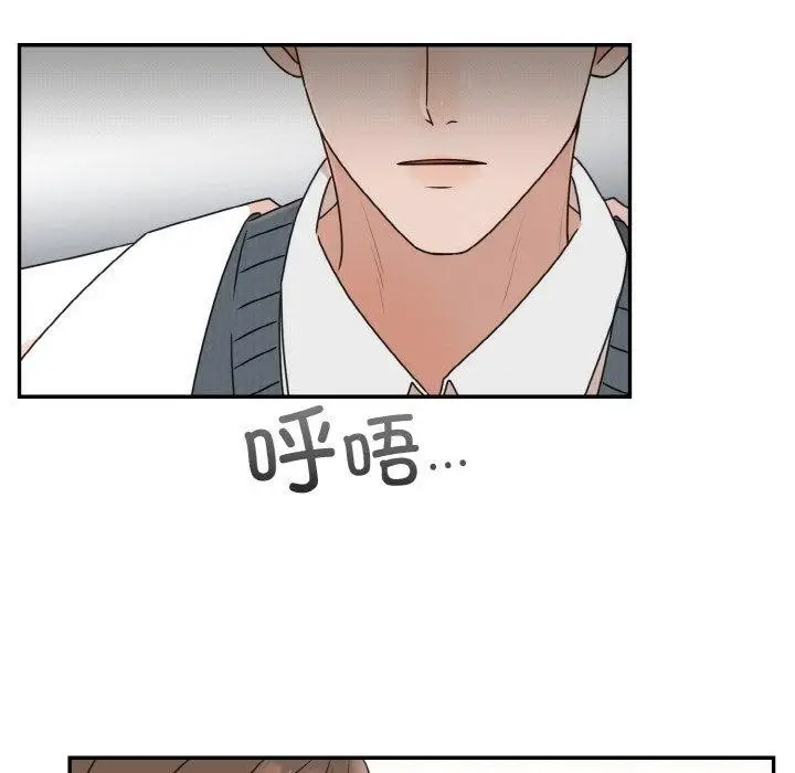 漫画《婚姻束缚》第15话第9张图