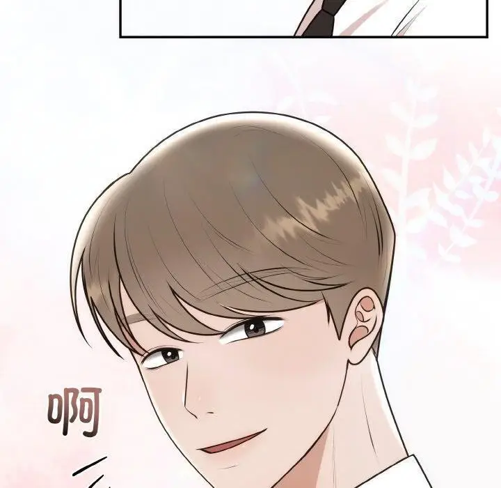 漫画《婚姻束缚》第15话第90张图