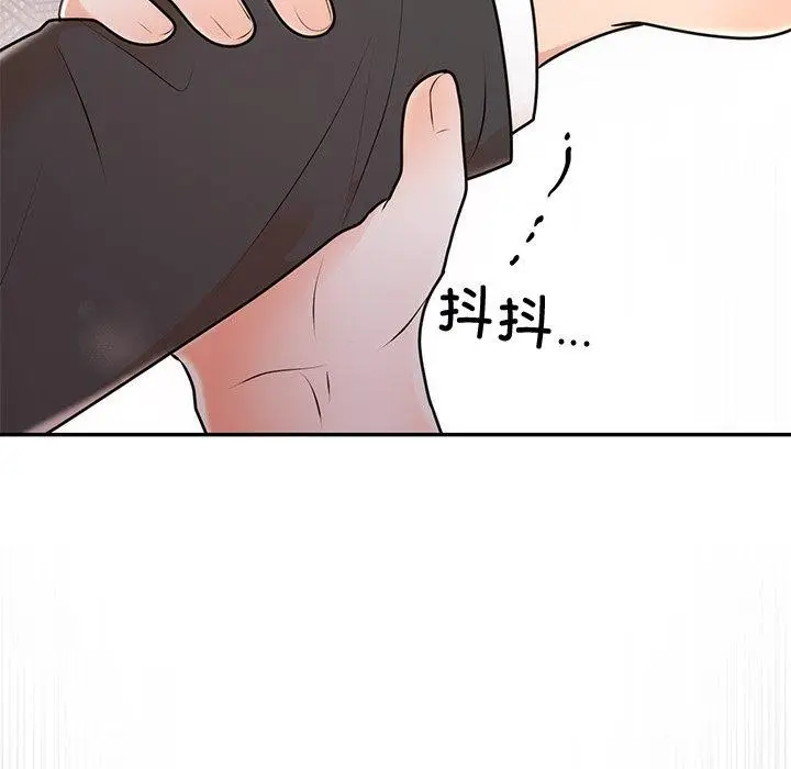 漫画《婚姻束缚》第16话第115张图