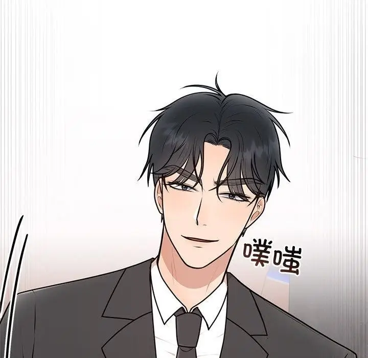 漫画《婚姻束缚》第16话第116张图