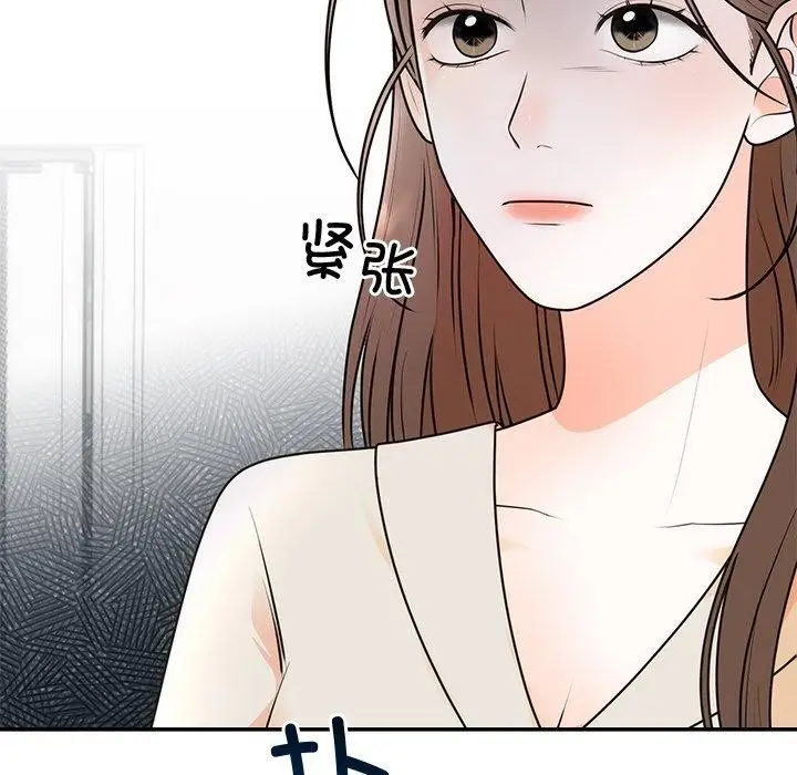 漫画《婚姻束缚》第16话第15张图