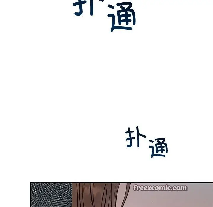 漫画《婚姻束缚》第16话第16张图