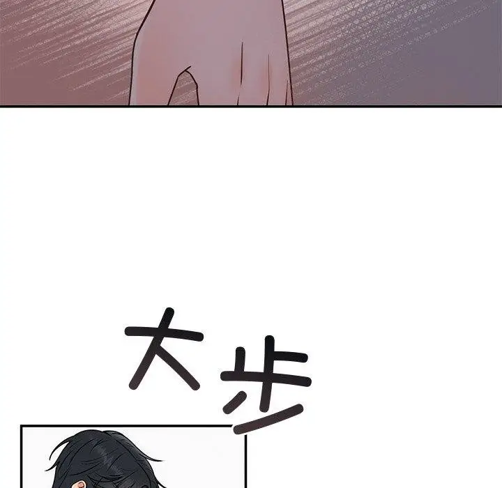 漫画《婚姻束缚》第16话第21张图