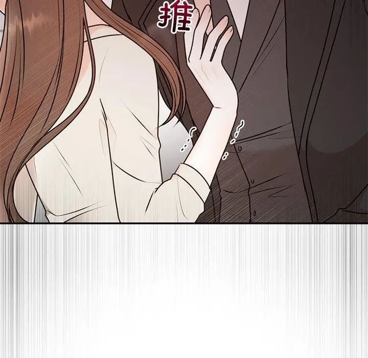 漫画《婚姻束缚》第16话第34张图