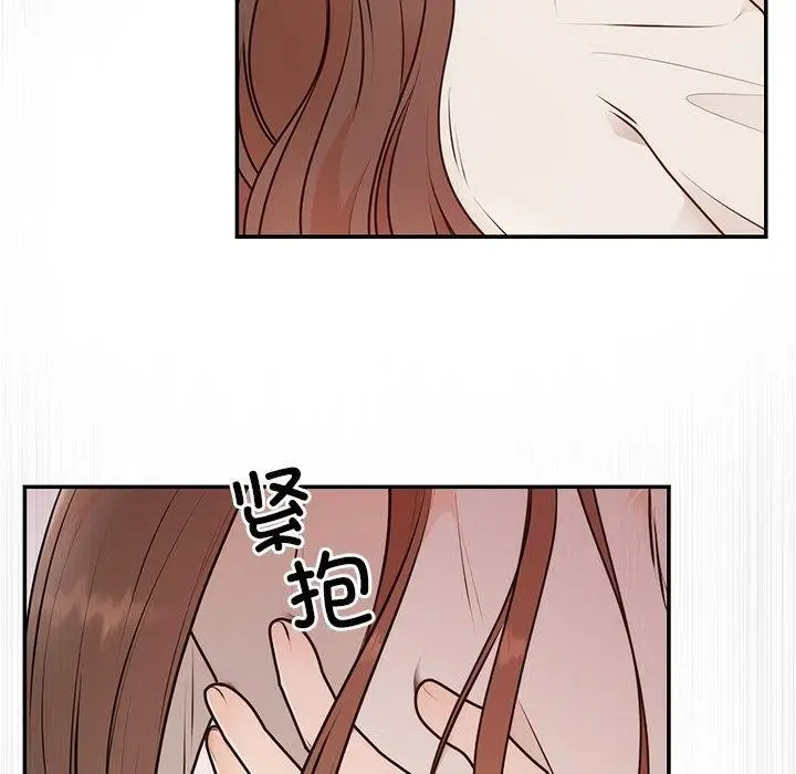 漫画《婚姻束缚》第16话第36张图