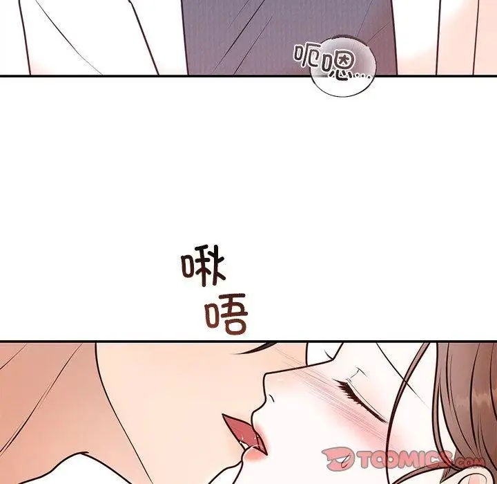 漫画《婚姻束缚》第16话第45张图