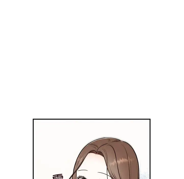 漫画《婚姻束缚》第16话第5张图