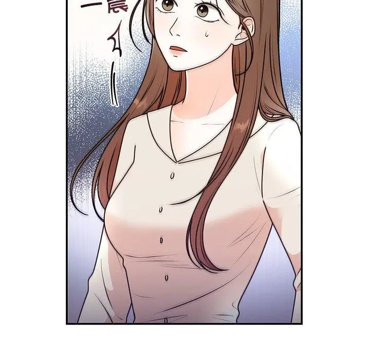 漫画《婚姻束缚》第16话第6张图