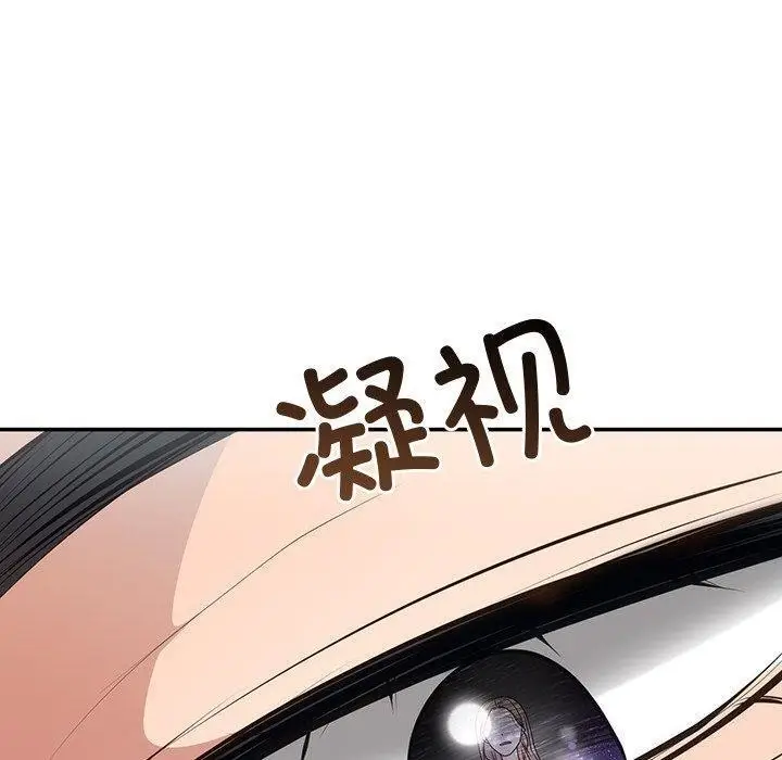 漫画《婚姻束缚》第16话第60张图