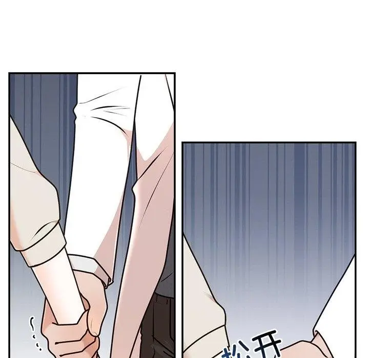 漫画《婚姻束缚》第16话第65张图