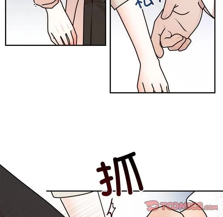 漫画《婚姻束缚》第16话第66张图