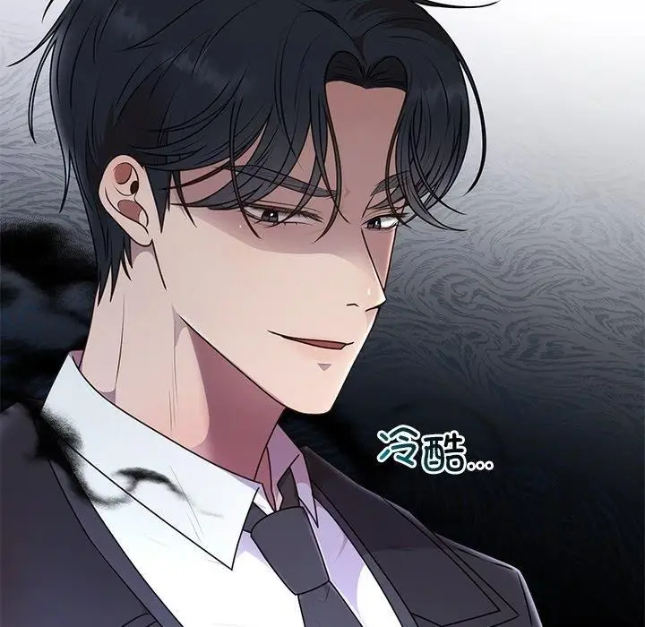 漫画《婚姻束缚》第16话第8张图