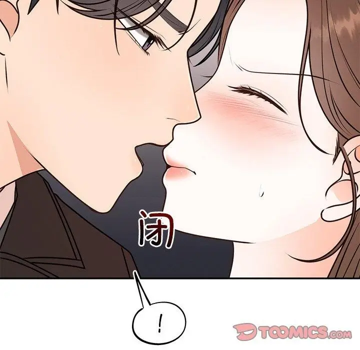 漫画《婚姻束缚》第16话第87张图