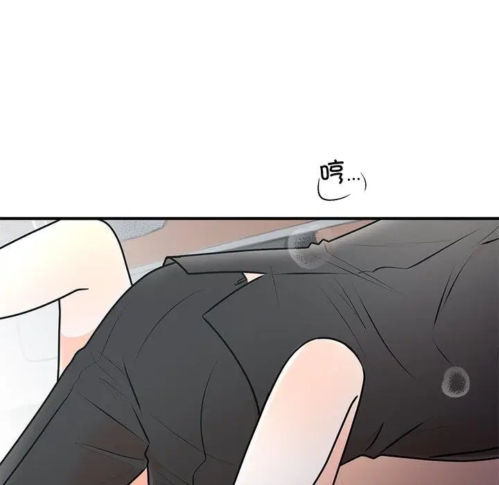 漫画《婚姻束缚》第16话第91张图
